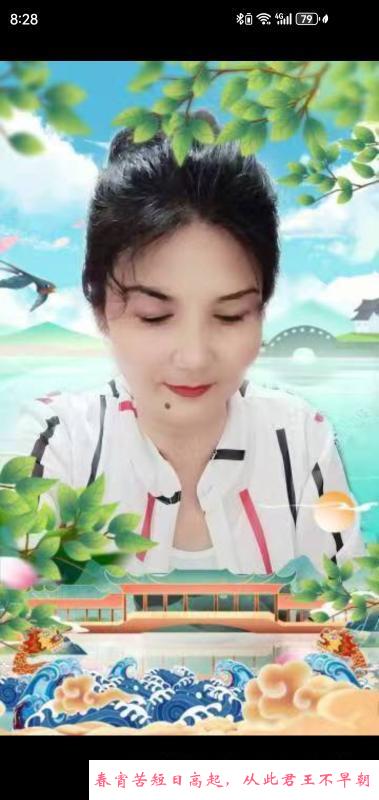 维族大姐 第2张