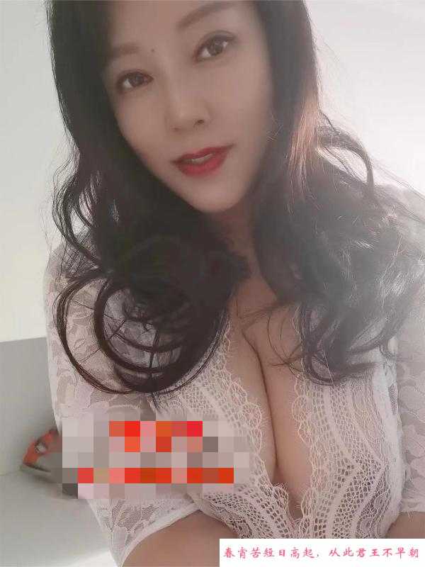 南京建邺丰满熟女 第3张