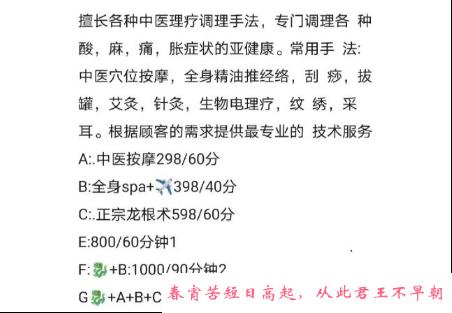 龙岗天安云谷乐乐 第3张