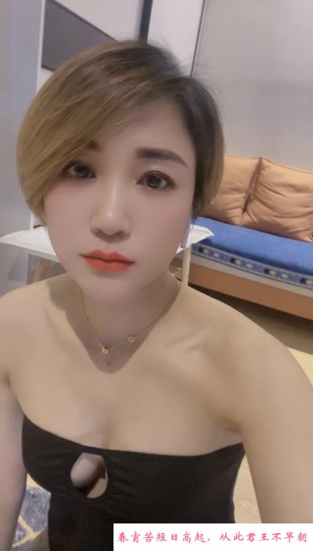 气质佳的少妇 第1张
