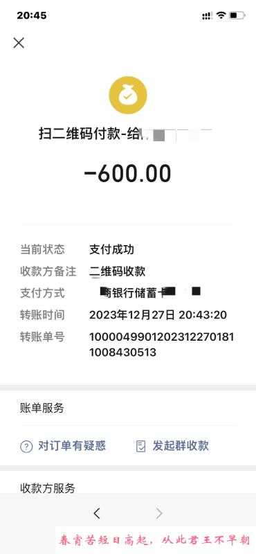 韵味性感服务型少妇 第3张