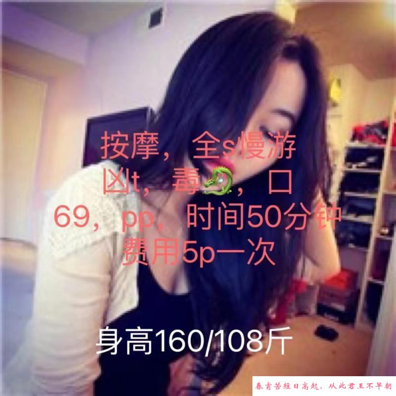 杭州拱墅美女 第2张