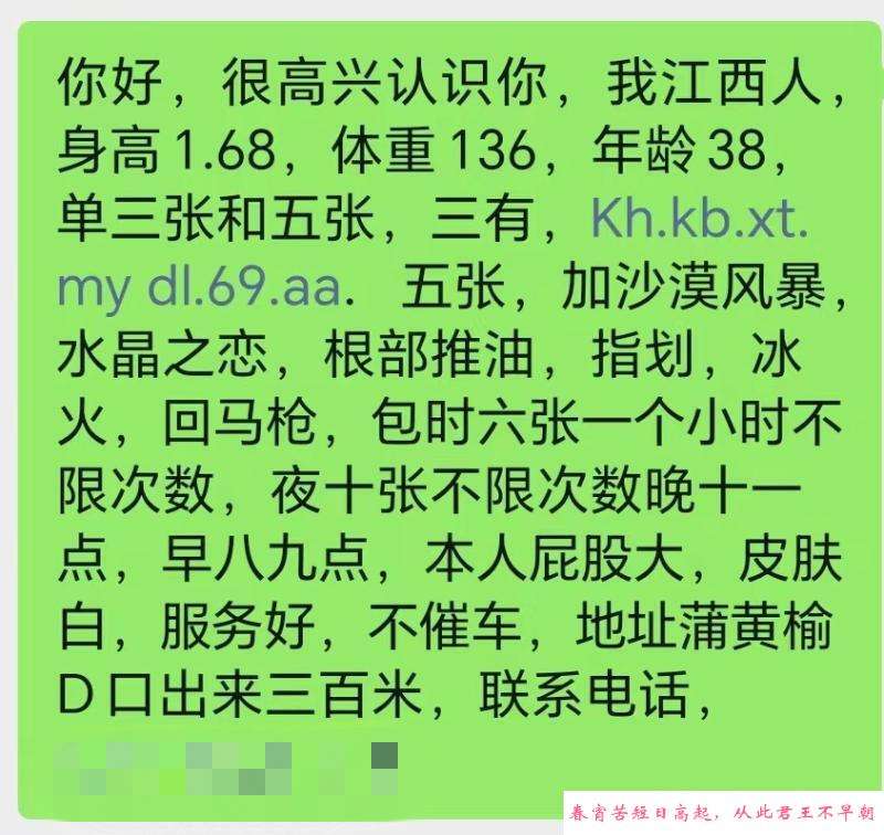 巨臀熟女 第4张