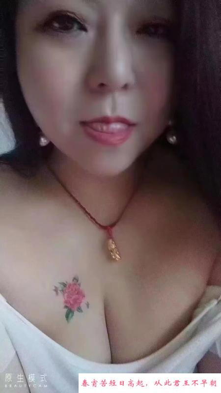 武昌丰满小少妇 第2张