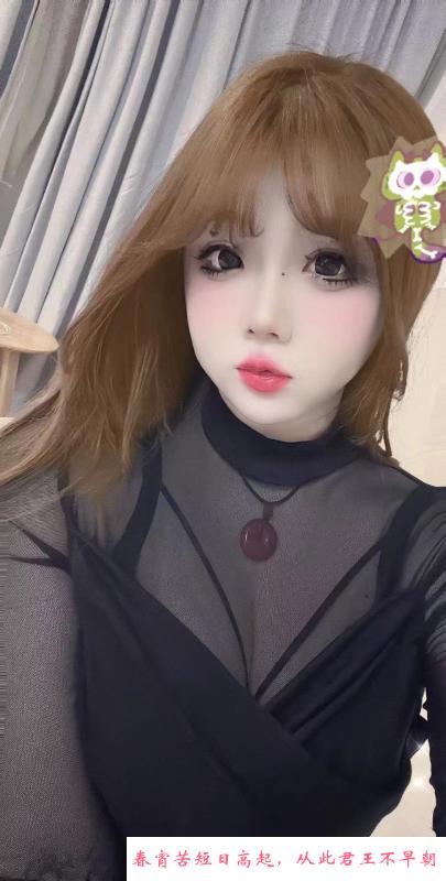 大胸美女媛媛 第1张