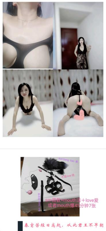 南京仙林辣妈 第1张