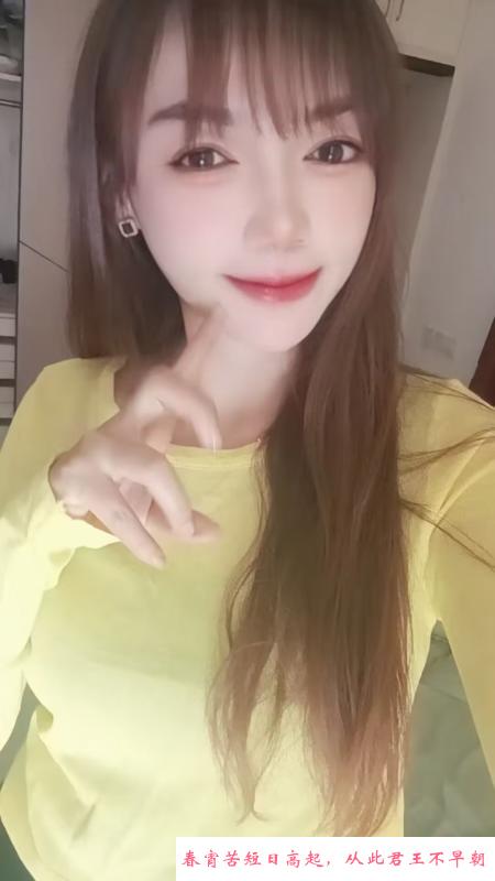 拱墅姗姗 第1张