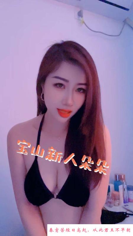 宝山泄火 第1张