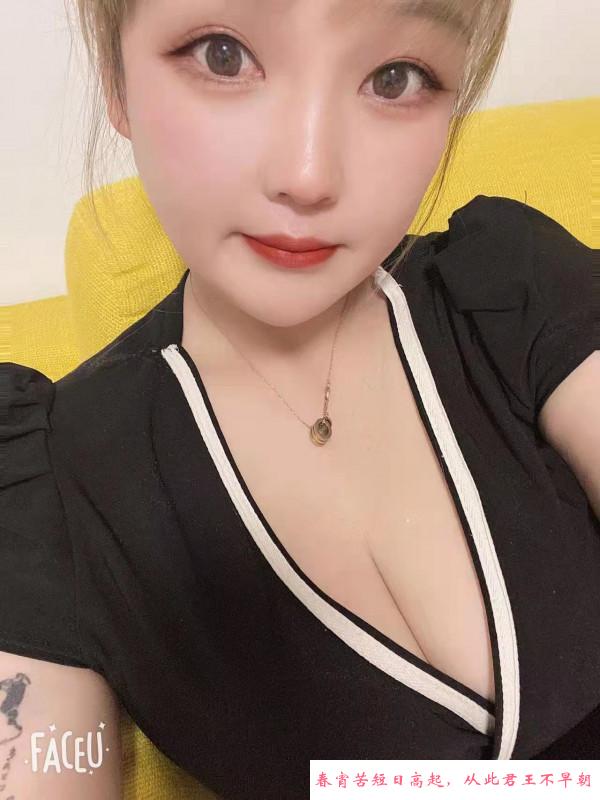 小少妇晴天 第3张