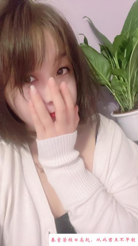 广州杨箕诗诗姐 第3张