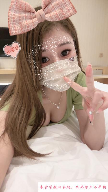 桥北个人兼职大奶 第2张