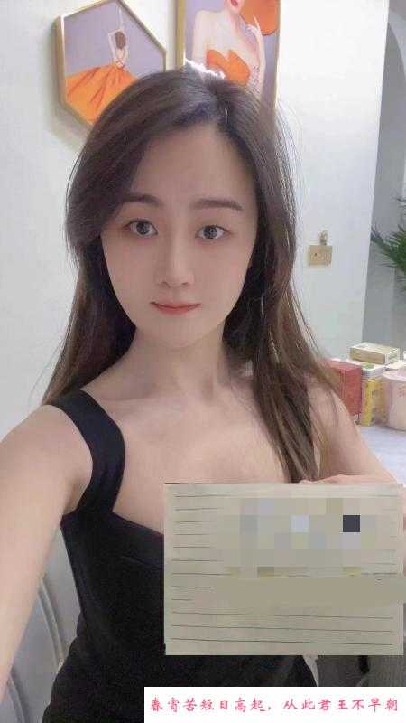 天心温柔茶妹 第4张
