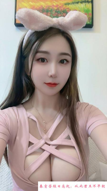 又白又嫩大波妹纸 第1张