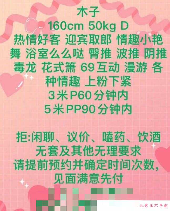 服务系大奶熟女木子 第4张
