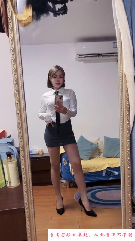 徐汇女友系小姐姐温迪 第1张