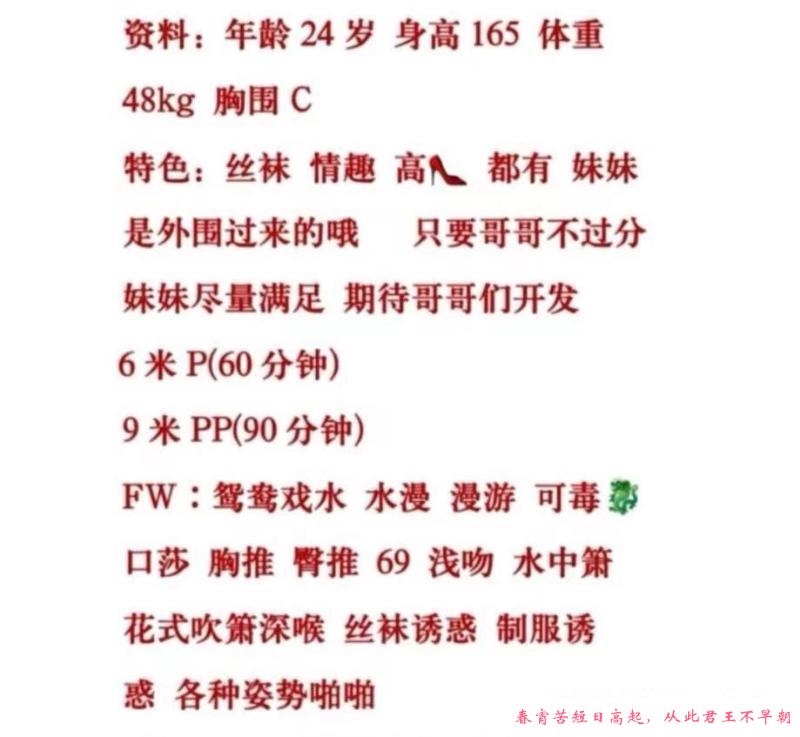 武侯区良家 第2张
