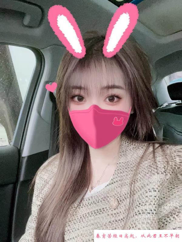 青羊区美女梦梦 第2张