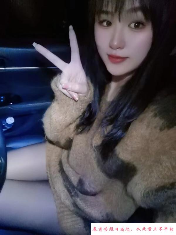 美腿女孩蓓蓓 第1张