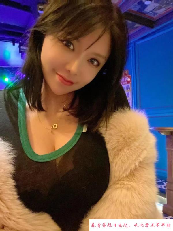 媚眼少妇橙子 第3张