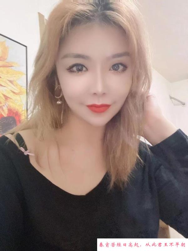 媚眼少妇橙子 第4张