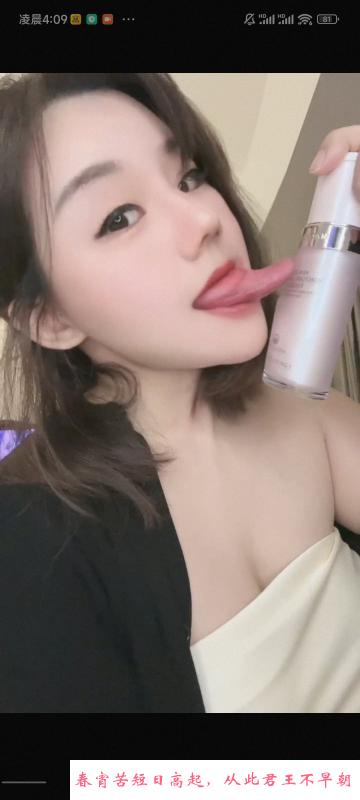 中和鱼儿可半可全 第2张