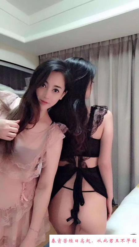 莞式姐妹 第3张