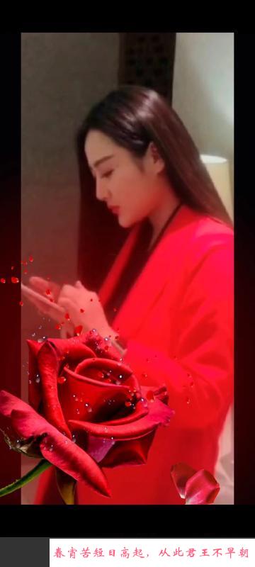和信性价比小姐姐 第2张