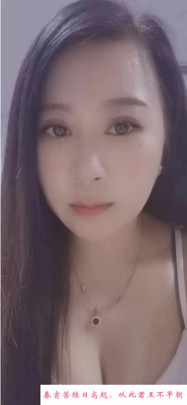 琪琪少妇体验不错 第1张