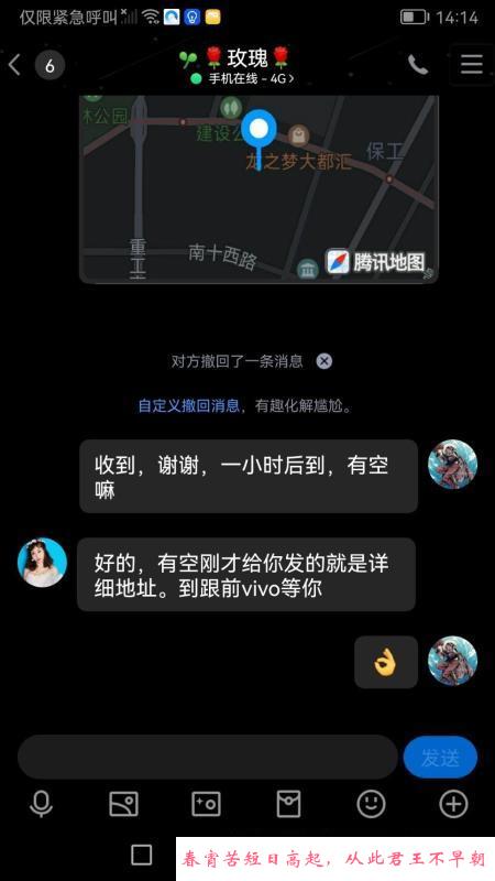 泄火熟女玫瑰姐 第2张