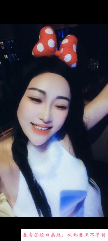 红岭北红酒妹 第2张