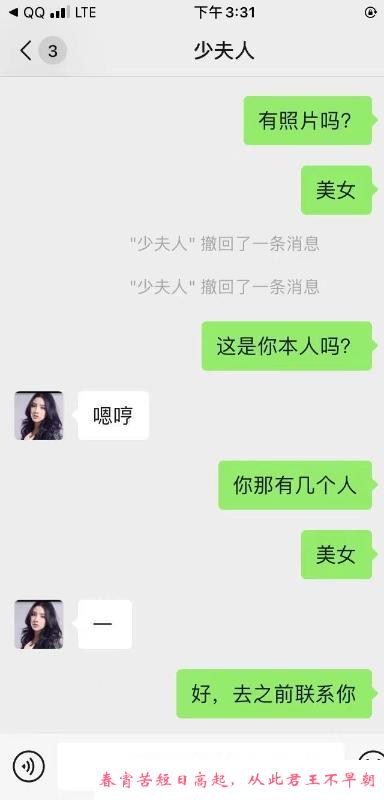大屁股口活一流熟女 第2张