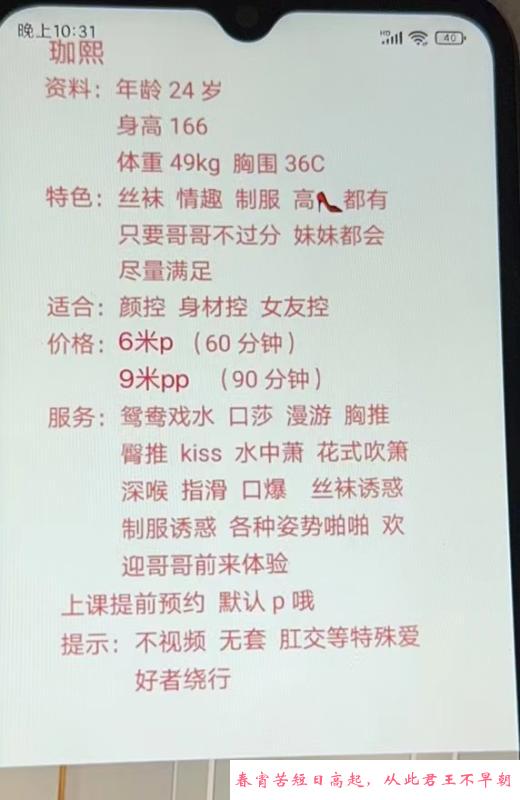 武侯区伽熙新人 第2张