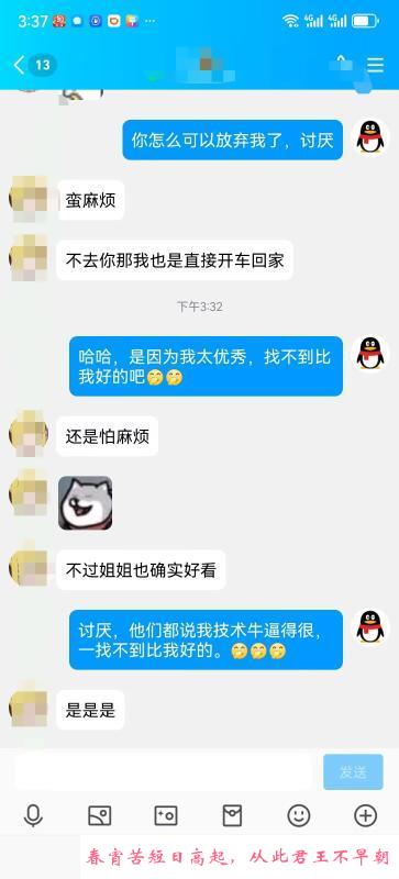 武汉妹子 第1张