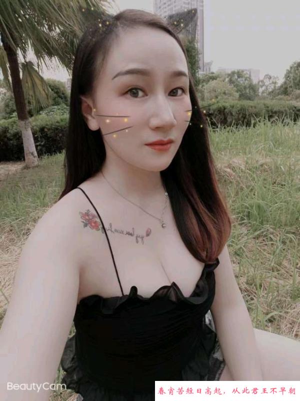 长沙少妇 第1张