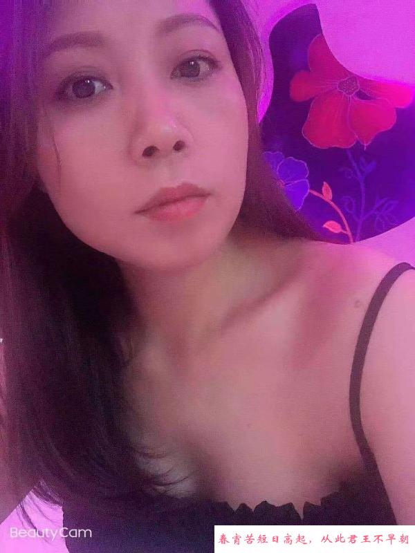 天河美臀米米 第2张