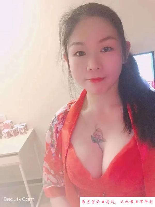 客村兼职少妇 第1张