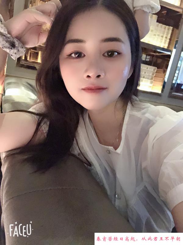 骚女安安 第1张