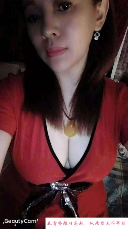 天塔D奶少妇 第1张