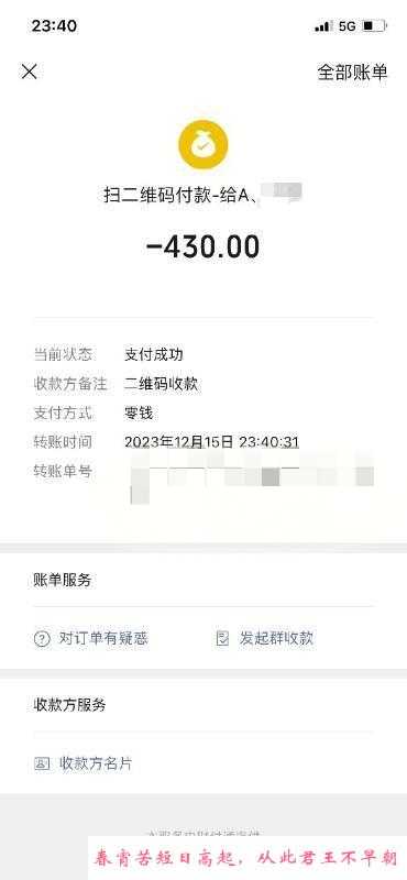 轻熟制服少妇 第4张