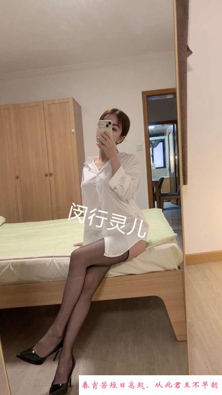 闵行魔鬼身材灵儿 第3张