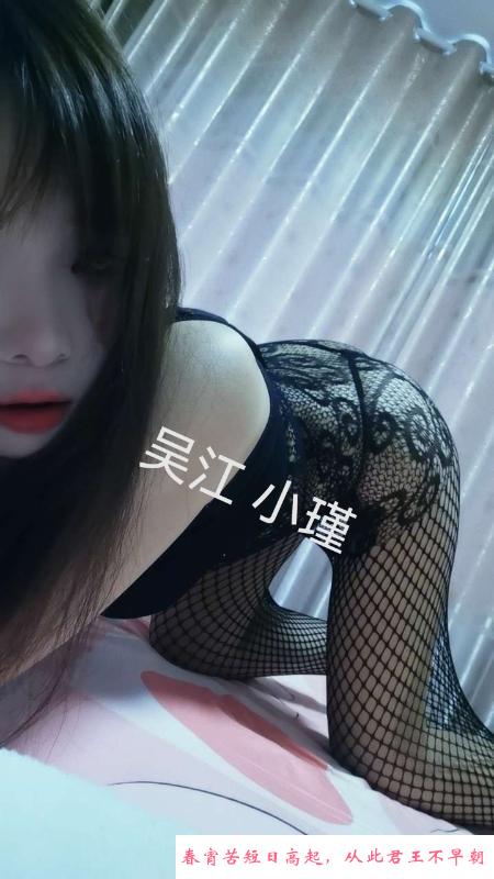 吴江再遇小良家 第2张