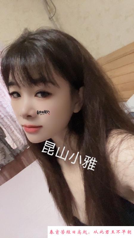 昆山再探小少妇 第2张