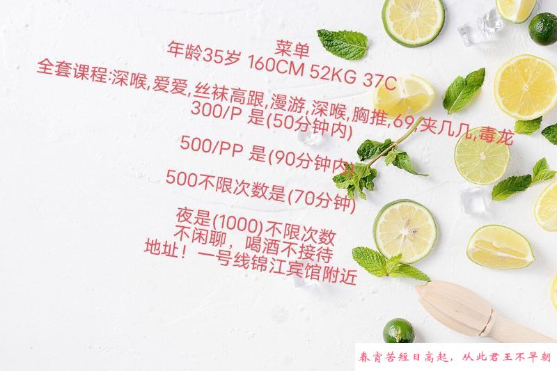成都少妇可可 第3张