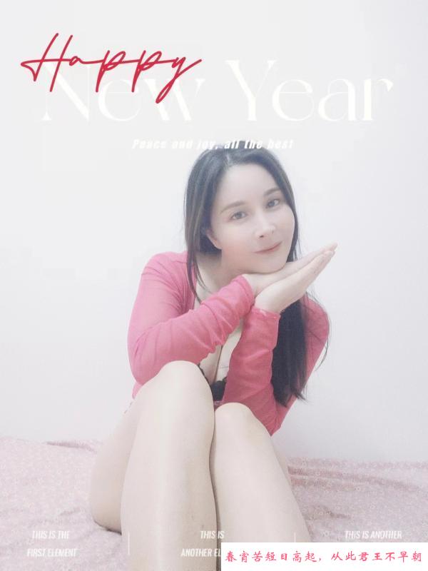 西乡固戍婉儿 第4张