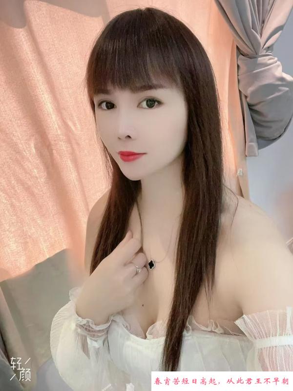 张府园附近小少妇 第3张