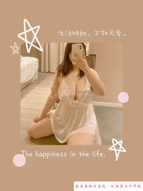 F奶骚货 第1张
