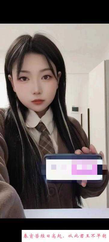 天心00后波霸妹子 第4张