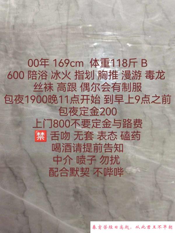 南站球球 第3张