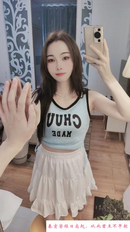 南山霜儿妹妹 第1张
