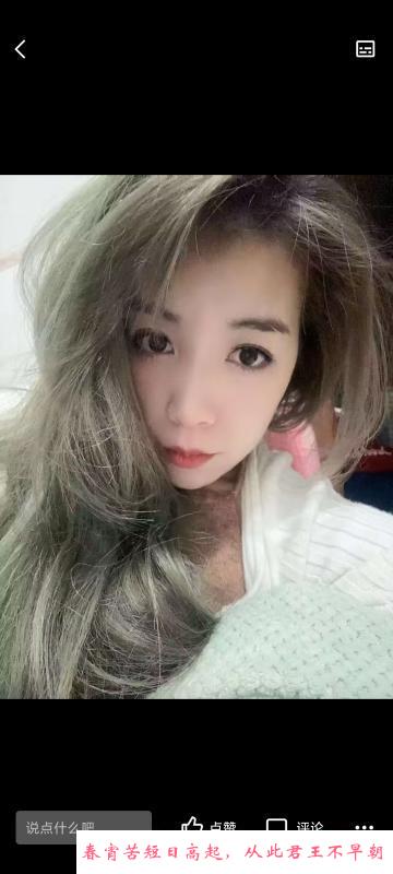 年轻嫩妹子 第1张